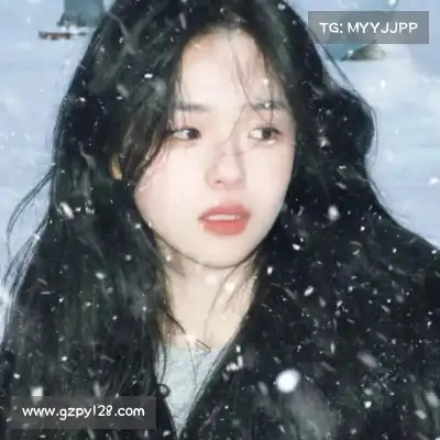温研沙